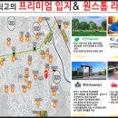 용산근린 공원진입로 이미지