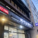 메이뉴헤어 이미지