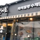 날마다짬뽕 이미지