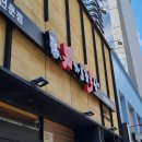 남다른감자탕(영등포점) 이미지