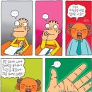 광수생각 이미지