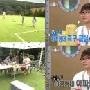 안정환축구교실