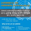 진명글로벌