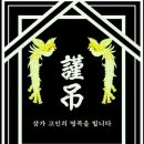 남일약방