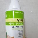 이춘기농장 | [뉴트리데이] 알로에겔 먹고 하비탈출하자! (내돈내산 찐후기)