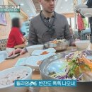 동해이용소 - 영덕군 축산항길 38-7 | 동해이용소