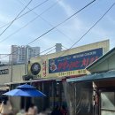 요거범 | 부산범일동 노포현지인맛집 멕시칸치킨 범5점 숯불닭고기