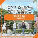 유한사