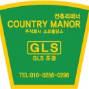 이정종합광고