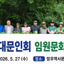 망우역 Daum카페