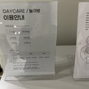 너와함개 이미지