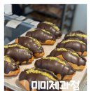 상대제과점 | 대전 미미제과점 솔직후기, 요즘 대전에서 가장 핫한 두바이 디저트 맛집