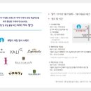 레뱅드매일 이미지