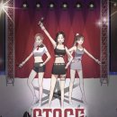 예명 인테리어 | [예탈출] #107 에필로그 - <STAGE(스테이지)> 🎤