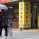 노원부동산공인중개사사무소 이미지