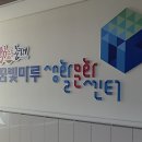 동해꿈빛마루도서관 이미지