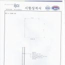 우수자재 이미지
