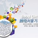기프트 연구소