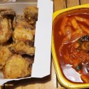 치킨플러스분평점 이미지