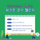 군산시보건소 이미지