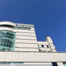 당진종합병원 | 당진 종합병원 건강검진센터 기계교체 후기^^