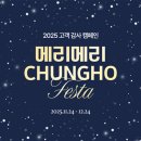 메리메리 - 달서구 두류공원로50길 115 | 메리메리