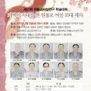 원불교중앙총부소태산기념관 네이버블로그