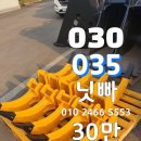 해일중기 이미지