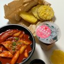 일동 | 포천일동 아차산매운떡볶이 배달후기