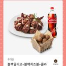 푸라닭 - 시흥시 승지로60번길 36 | 푸라닭
