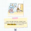 나래시스템 네이버블로그