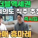 월드원공인중개사사무소 이미지