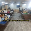 오삼당구장 이미지