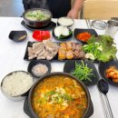 내가조선의국밥이다(내조국서울본점) 이미지