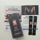 흑염소 진액 효능 복용법 및 즙 효과 먹는법 부작용 소개!