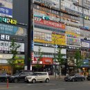 대구간판 현풍 비슬한의원 돌출 간판 &amp; LED 모듈 교체 수리 후기