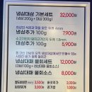 냉삼대삼 이미지
