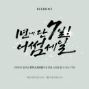 어썸커머스 - 부천시 오정구 산업로8번길 68 | 어썸커머스