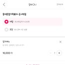 동대문엽기떡볶이인천 - 미추홀구 인하로67번길 24-10 | 동대문엽기떡볶이인천