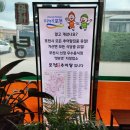 모정추어탕 이미지