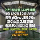 비바공인중개사사무소 이미지