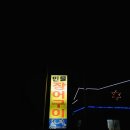 대천식당 이미지