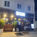 심야오뎅 신천직영점 네이버블로그