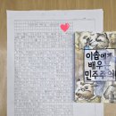이솝국어학원
