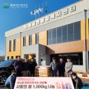 토성면            행정복지센터 이미지