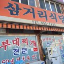 문산시장(1) 이미지