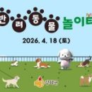 태안동물병원 이미지