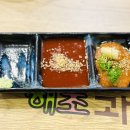 해초과메기부산점 이미지