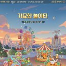 기묘한잡화점