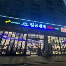 일품대패하남점